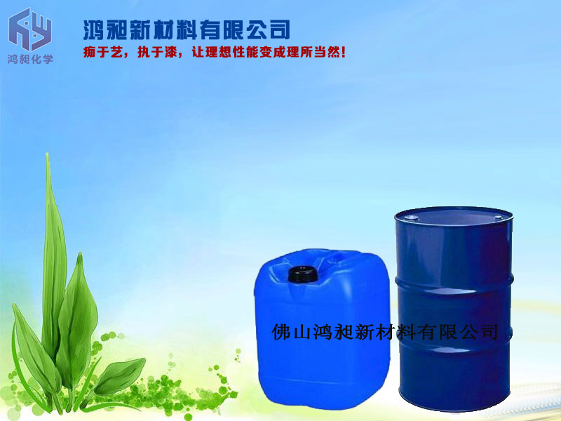 涂料助剂都有哪些分类 涂料助剂都有哪些分类