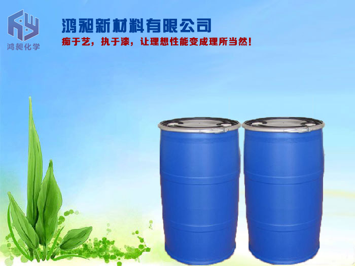 特殊性能定制树脂目录